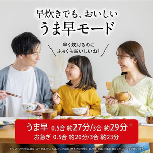 三菱 炊飯ジャー/5．5合炊き 備長炭　炭炊釜 黒曜 NJ-VP10H-B-イメージ10
