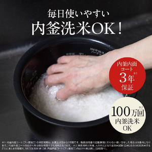 三菱 炊飯ジャー/5．5合炊き 備長炭　炭炊釜 黒曜 NJ-VP10H-B-イメージ15