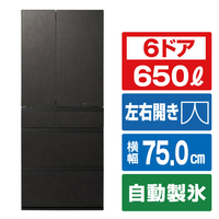 パナソニック 【フレンチドア】650L 6ドア冷凍冷蔵庫 ストーンブラック NR-F65WX3-K