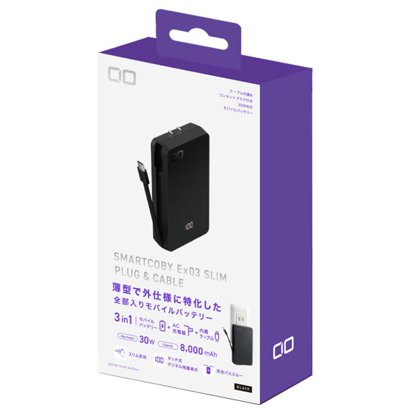 CIO モバイルバッテリー SMARTCOBY Ex03 SLIM PLUG&CABLE ブラック CIO-MB30W2C-8K-EX03-BK