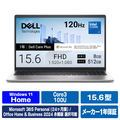 DELL スタンダードノートブック Dell 15 DC15250 プラチナシルバー ND25-GWM3SD