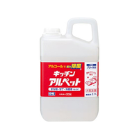 サラヤ キッチンアルペット 2.7L F840527-221075