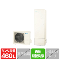 ダイキン 「標準工事＋引取料金込み」 エコキュート(フルオート) e angle select エコキュート　Nシリーズ ホワイト EQN46ZFVE5S1KSET