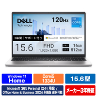 DELL スタンダードノートブック オリジナル Dell 15 DC15250 プラチナシルバー ND55-GWM3SE6
