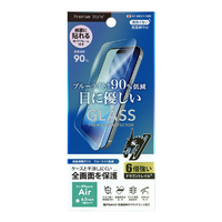 PGA iPhone Air用全面保護ガラス Dragontrail ブルーライト PG-25CGL02BL