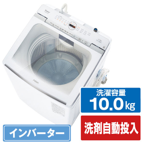 AQUA 10．0kgインバーター全自動洗濯機 Prette plus(プレッテプラス) ホワイト AQW-VX10A(W)-イメージ1