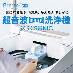 AQUA 10．0kgインバーター全自動洗濯機 Prette plus(プレッテプラス) ホワイト AQW-VX10A(W)-イメージ5