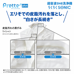 AQUA 10．0kgインバーター全自動洗濯機 Prette plus(プレッテプラス) ホワイト AQW-VX10A(W)-イメージ9