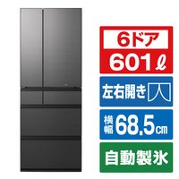 パナソニック 【フレンチドア】601L 6ドア冷凍冷蔵庫 ミスティスチールグレー NR-F60WX3-H
