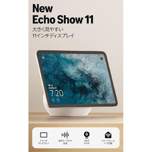 Amazon Echo Show 11 (エコーショー11) (2025年発売) グラファイト B0DYBMNDNR-イメージ2