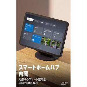 Amazon Echo Show 11 (エコーショー11) (2025年発売) グラファイト B0DYBMNDNR-イメージ4