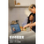 Amazon Echo Show 11 (エコーショー11) (2025年発売) グラファイト B0DYBMNDNR-イメージ3