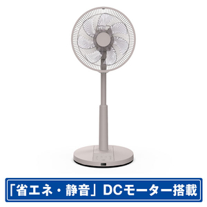 e angle DCモーター搭載リビング扇風機