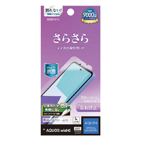 ラスタバナナ AQUOS wish6用 反射防止 さらさらプラス フィルム クリア TR5353AW6