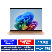マイクロソフト Surface Laptop(第 8 世代) 13．8インチ Snapdragon X2 Plus/16/512 デューン EP2-59049