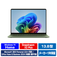 マイクロソフト Surface Laptop(第 8 世代) 13．8インチ Snapdragon X2 Plus/16/512 ジェイド EP2-59057