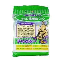 サンテックオプト クリーナー用紙パック SE2010
