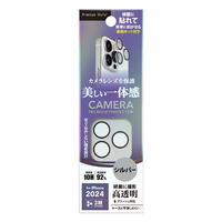 PGA iPhone 16 Pro/16 Pro Max用カメラレンズプロテクター シルバー PG-24BCLG20SV