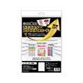 ヒサゴ ラミラスター オールホワイト 12シート入り FCL9849-CPP102WS