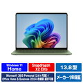 マイクロソフト Surface Laptop(第 8 世代) 13．8インチ Snapdragon X2 Elite/16/1TB ジェイド EP2-59307