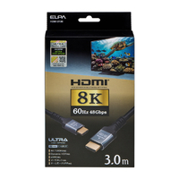 エルパ HDMIケーブル ウルトラハイスピード 8K 3．0m HDMI-2130