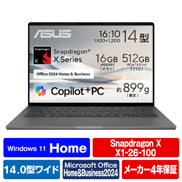 ASUS ノートパソコン e angle select Zenbook SORA アイスランドグレー UX3407QA-PU16548GRSE5