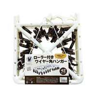ヒラノトレーディング ローラー付き ワイヤー角ハンガー 42ピンチ FC270SS