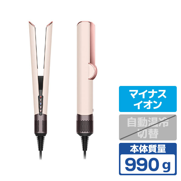ダイソン Airstrait ストレイトナー ヘアドライヤー セラミックピンク／ローズゴールド HT01VLP