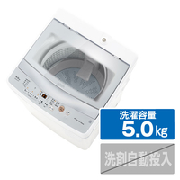 AQUA 全自動洗濯機(5．0kg) ホワイト AQW-S5A(W)