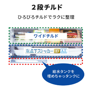 三菱 【左開き】365L 3ドア冷蔵庫 e angle select マットアンバーグレー MR-CX37E5ML-H-イメージ9