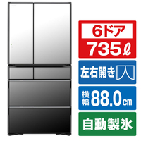 日立 【フレンチドア】735L 6ドア冷蔵庫 クリスタルミラー RWXC74XX