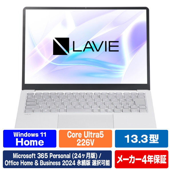 NEC 13.3型スタンダードモバイル e angle select LAVIE SOL プラチナシルバー PC-S1365LAS2-E6