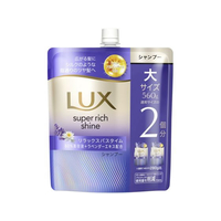 ユニリーバ ラックス スーパーリッチシャイン リラックスナイトケア シャンプー 替560g FCE356R