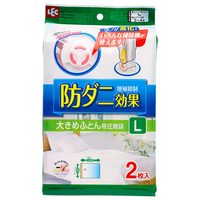 レック 防ダニふとん圧縮袋 L(2枚入) ﾎﾞｳﾀﾞﾆﾌﾄﾝｱﾂｼﾕｸﾌﾞｸﾛL2PO848