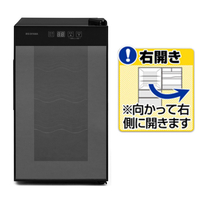 アイリスオーヤマ 【右開き】ワインセラー(8本収納) ブラック IWC-P081A-B