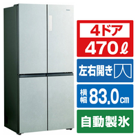 ハイアール 【フレンチドア】470L 4ドア冷蔵庫 CORU サンドホワイト JR-GX47B-W