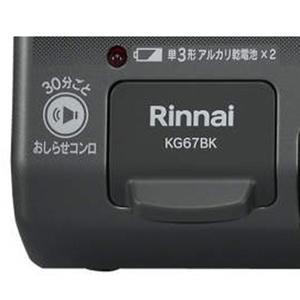 リンナイ 【プロパンガス(LPガス)用】ガステーブル(右強火力) ブラックトーン/ブラック RTE597BKR-LPG-イメージ2