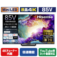 ハイセンス 85V型4K液晶テレビ RGB U9Sシリーズ RGB 85U9S