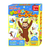 学研ステイフル おさるのジョージ ジェスチャーカードゲーム ｵｻﾙﾉｼﾞﾖ-ｼﾞｼﾞｴｽﾁﾔ-ｶ-ﾄﾞｹﾞ-ﾑ