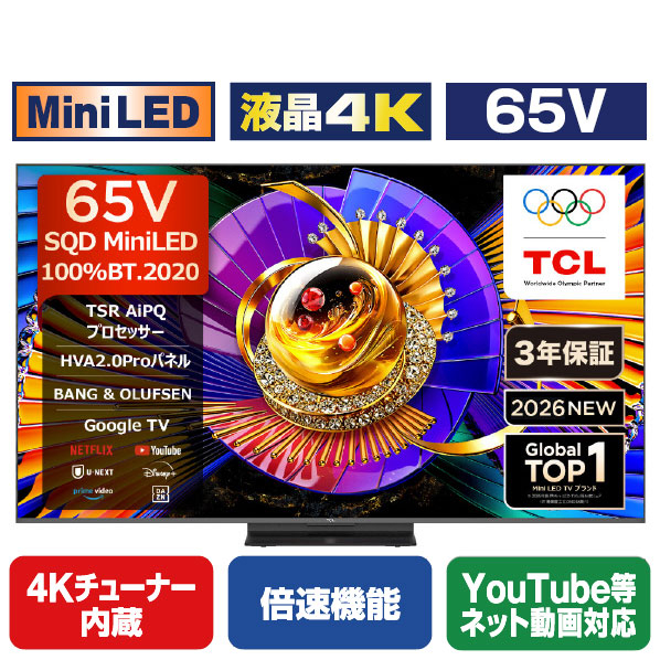 C7Lシリーズ