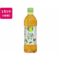 アイリスオーヤマ アイリスのお茶 緑(りょく) 500mL×48本 FCD298J-312068