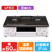 パロマ 【プロパンガス(LPガス)用】ガステーブル(左強火力) ajiwaza IC-S809BHA-L LPG