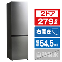 ハイアール 【右開き】279L 2ドア冷蔵庫 ステンレスシルバー JR-M28AR-S
