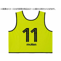 モルテン ゲームベスト 10枚組 番号2～11 蛍光イエロー FC686PV-GS0113KL