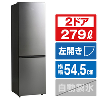 ハイアール 【左開き】279L 2ドア冷蔵庫 ステンレスシルバー JR-M28AL-S
