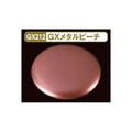 GSIクレオス Mr．メタリックカラーGX GXメタルピーチ GX212ﾒﾀﾙﾋﾟ-ﾁ