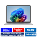 マイクロソフト Surface Laptop(第 8 世代) 15インチ Snapdragon  X2 Plus/16/512 プラチナ EP2-60874
