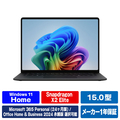 マイクロソフト Surface Laptop(第 8 世代) 15インチ Snapdragon  X2 Elite/24/512 ブラック EP2-60885