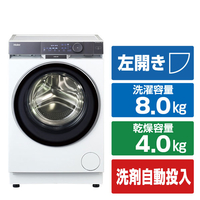 ハイアール 8kgドラム式洗濯乾燥機 ホワイト JW-FP80A(W)