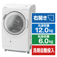 日立 【右開き】12．0kgドラム式洗濯乾燥機 ホワイト BD-SV120MR W